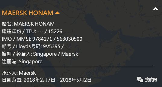 三天内三起严重事故，全球海运航运巨头马士基度过揪心的三天三夜！！