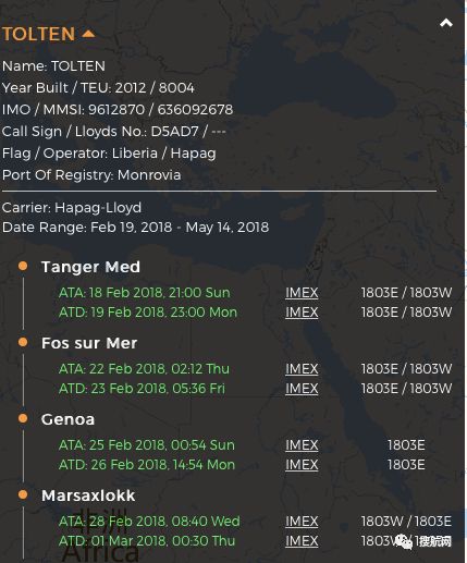 突发!赫伯罗特和以星大型集装箱船在卡拉奇码头相撞,大量货柜落水受损!(附视频)
