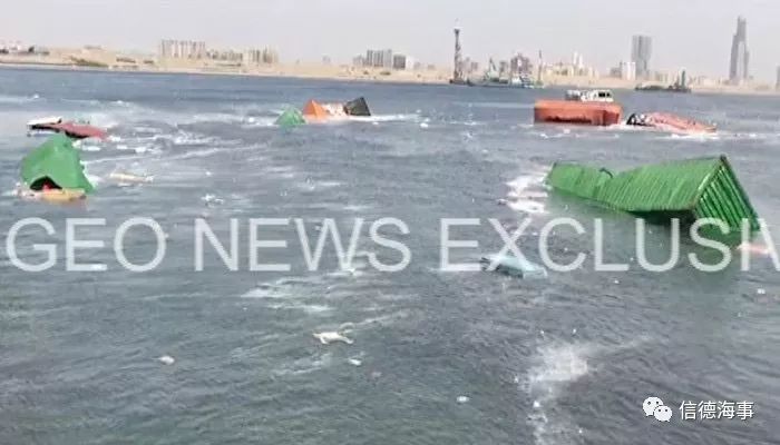 突发！赫伯罗特和以星大型集装箱船在卡拉奇码头相撞，大量货柜落水受损！（附视频）
