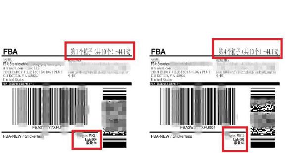 亚马逊FBA后台如何操作干货手把手教你亚马逊FBA后台操作流程