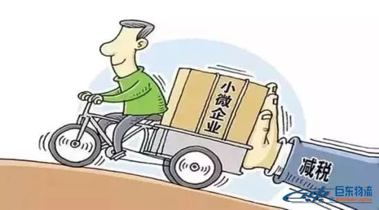 又放大招，这些税要减了！背后的意思你懂了没？