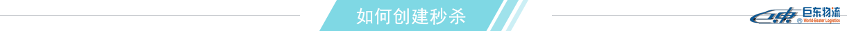 亚马逊PrimeDay备战_亚马逊FBA卖家们你们准备好了吗？