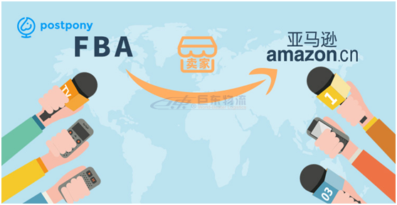 卖家选择亚马逊FBA中转服务，可节省50%的头程运费