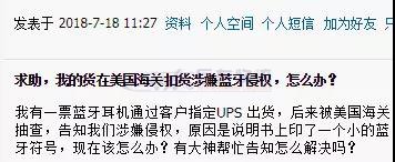 预警丨近期出口美国货物在目的港查验率大幅飙升，外贸货代企业需留意！