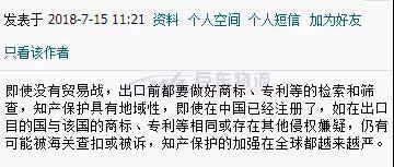 预警丨近期出口美国货物在目的港查验率大幅飙升，外贸货代企业需留意！