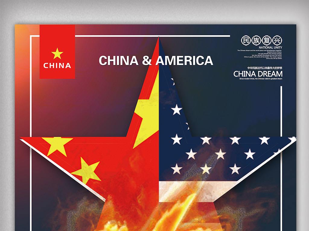 国际贸易,亚马逊FBA_散货拼箱中国反击对美国进口近百种船舶产品加征关税