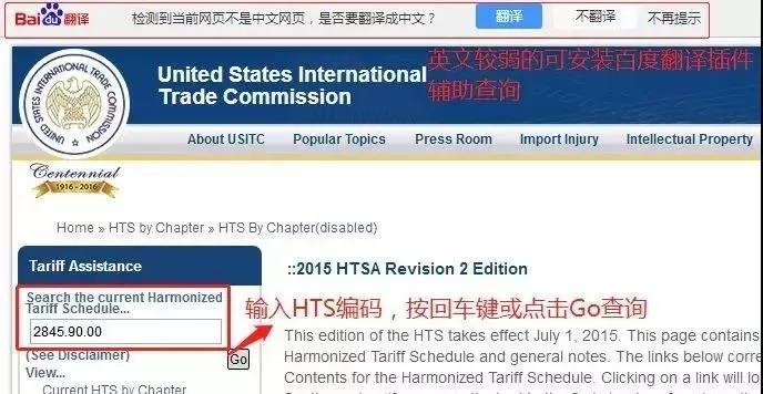 国际空运,国际贸易_美国公布23日起对160亿美元中国商品征税！