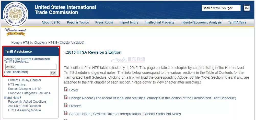 进出口报关,中美贸易战转口贸易的崛起