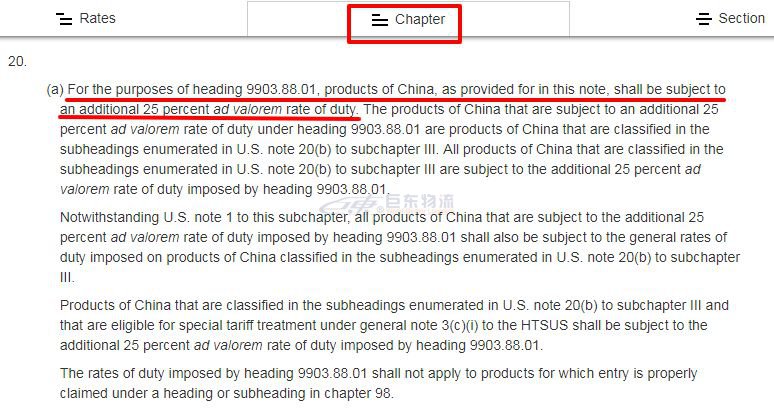 进出口报关,中美贸易战转口贸易的崛起