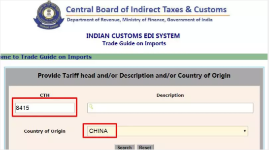 出口到印度上调商品进出口报关关税
