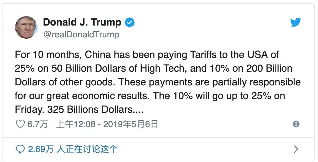 转口贸易好福音,转港贸易解决川普要对所有中国商品加征关税