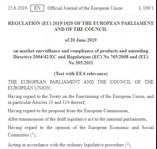 7月16日起，出口欧盟的CE商品如果没有这个，就违法了！