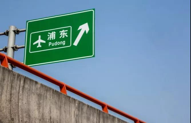 上海浦东机场：因新冠肺炎疫情中断处理，货舱建设陷入僵局