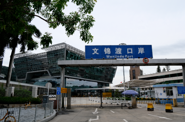 深圳口岸再检出24名跨境货车司机核
