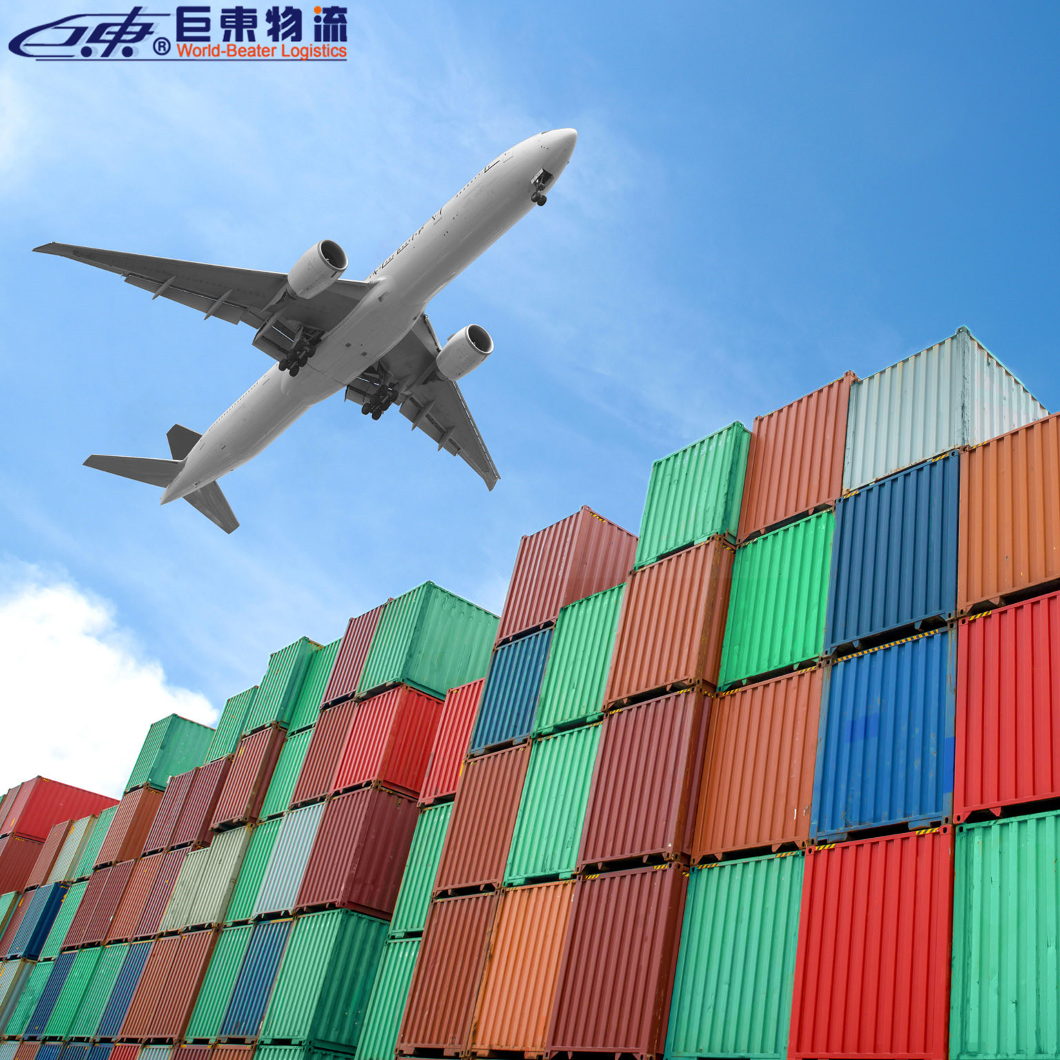 货运量及货运需求均下降，航空货运市场面临下滑风险