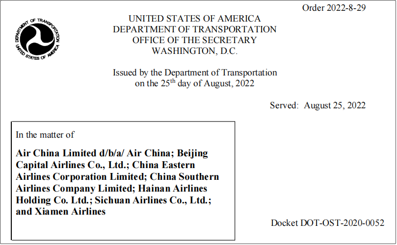 美交通部宣布暂停4家中国航司26个