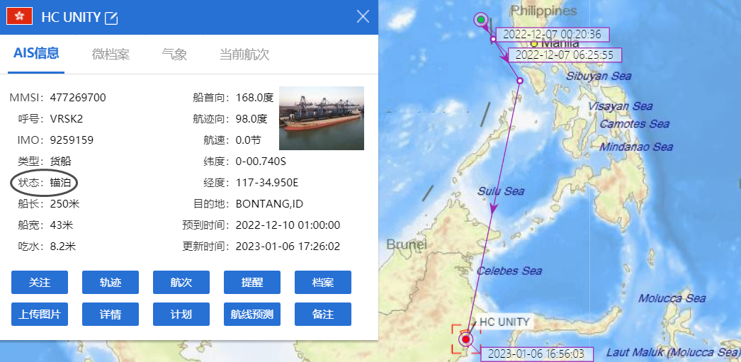 一艘中国散货船船长失踪，搜寻超过10天！途