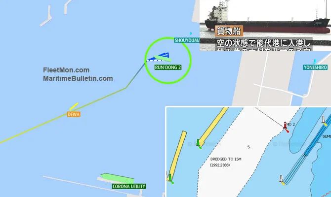 一艘中国货船在日本港口被浮标链