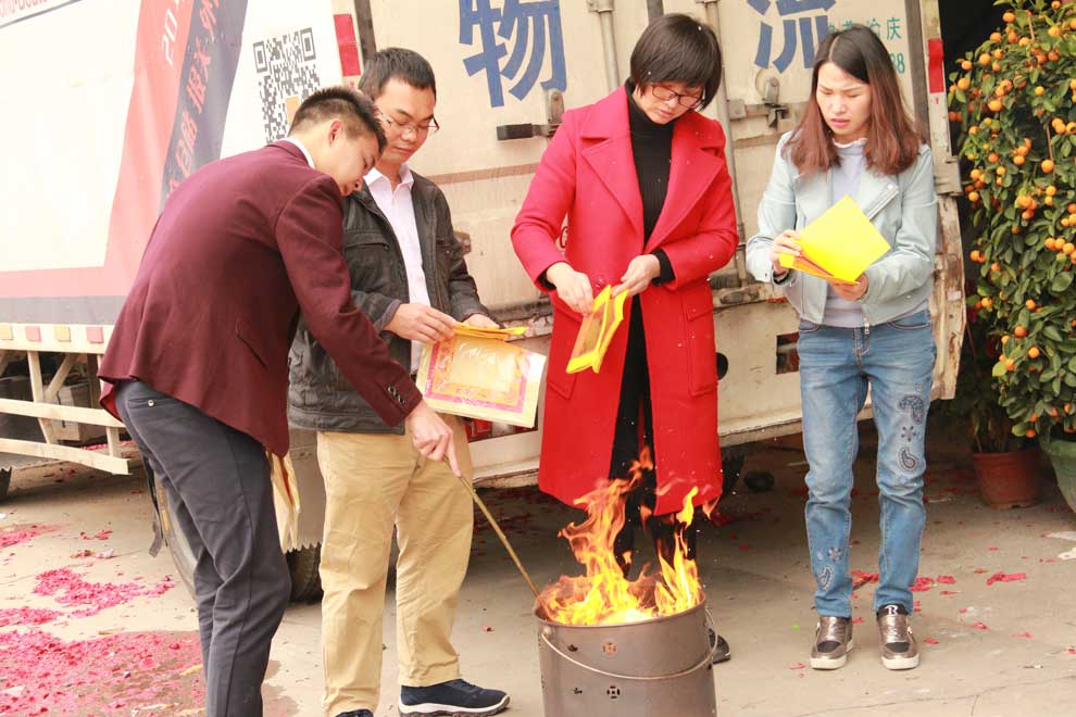 开年啦，开工大吉，祝大家狗年旺旺旺