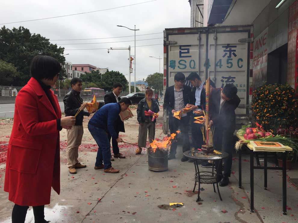 开年啦，开工大吉，祝大家狗年旺旺旺