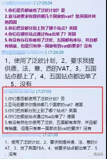 死神来了！亚马逊今天几乎对所有泛欧卖家发出索命符！