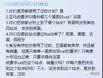 死神来了！亚马逊今天几乎对所有泛欧卖家发出索命符！