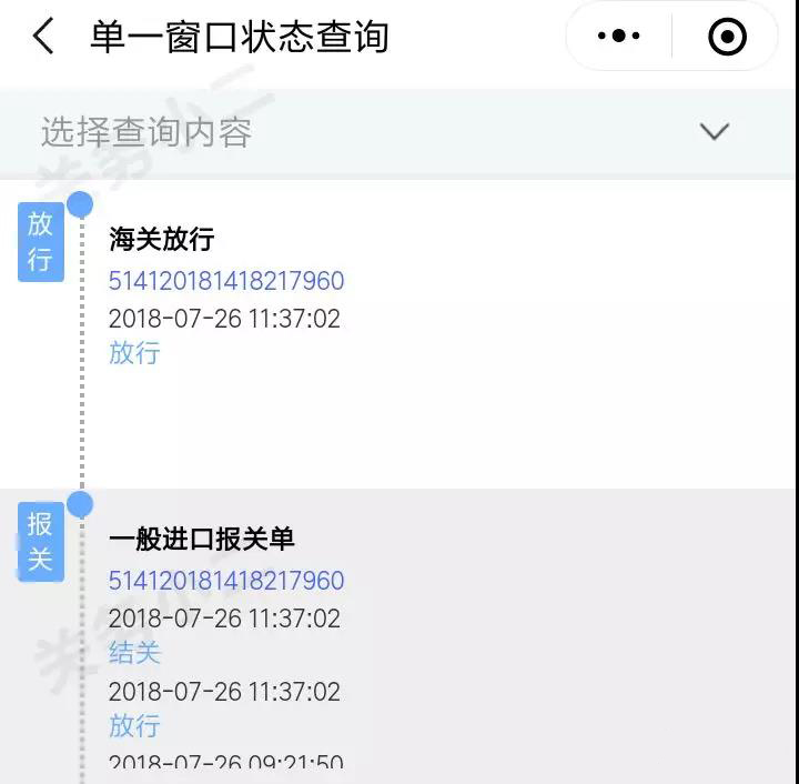 进出口报关,清关关检,新报关单_操作经验,教你如何避免退单