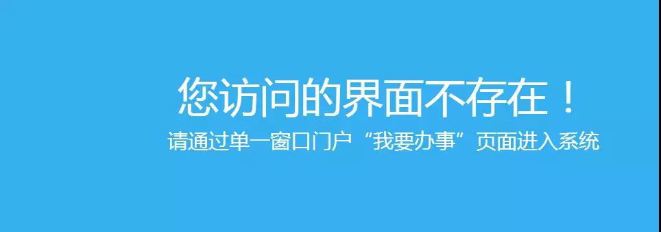 今日关检融合系统正式实施，进出口报关清关通关