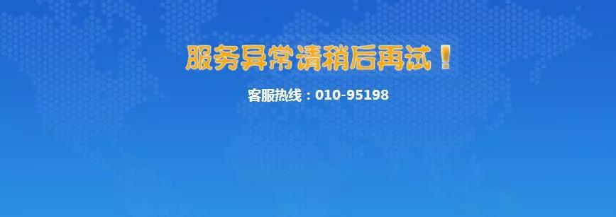 今日关检融合系统正式实施，进出口报关清关通关