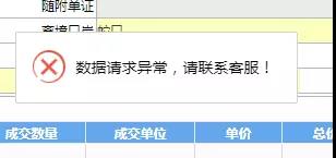 今日关检融合系统正式实施，进出口报关清关通关