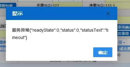 今日关检融合系统正式实施，进出口报关清关通关