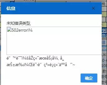 今日关检融合系统正式实施，进出口报关清关通关