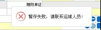 今日关检融合系统正式实施，进出口报关清关通关