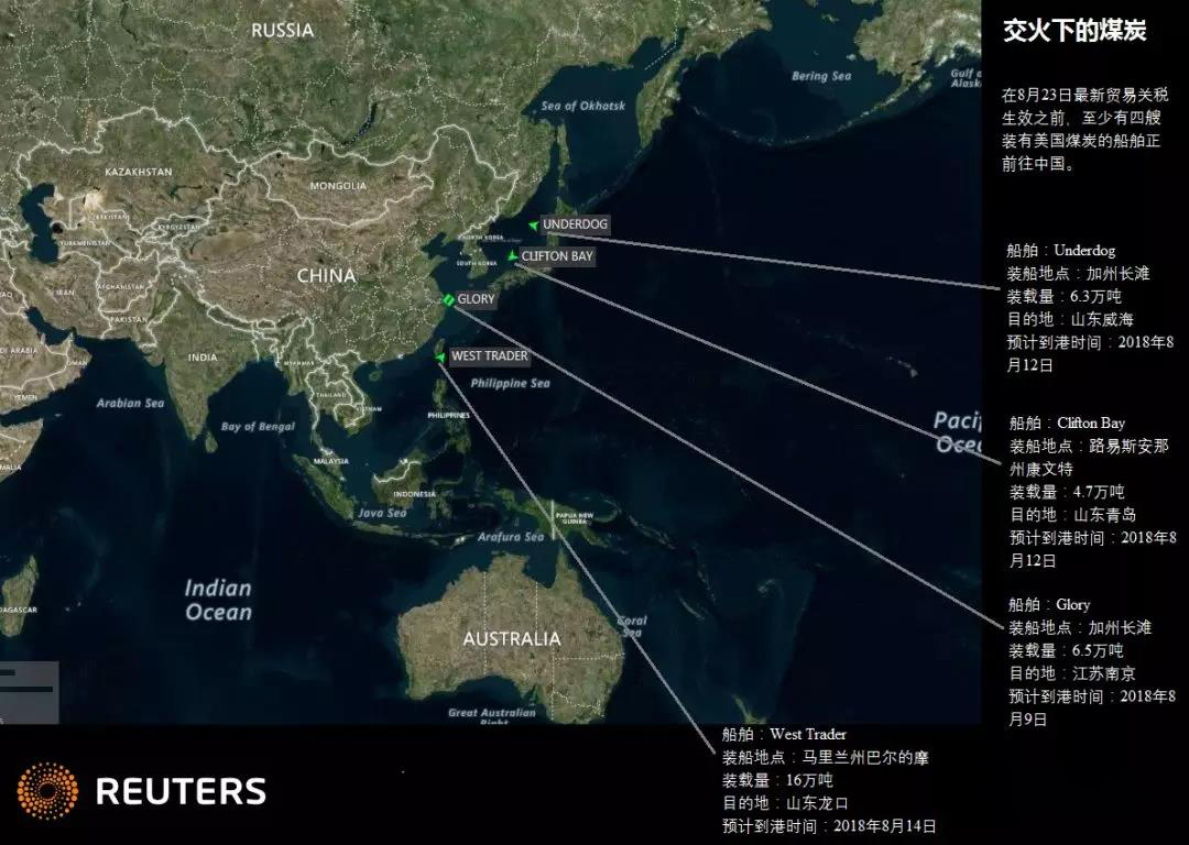 进出口报关,国际贸易_中国对美国煤炭加征关税！ 4艘煤炭船也开始飞奔？？