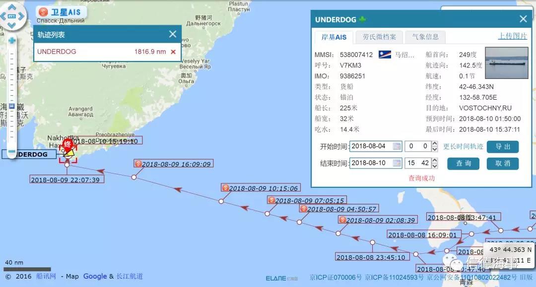 进出口报关,国际贸易_中国对美国煤炭加征关税！ 4艘煤炭船也开始飞奔？？