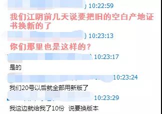 进出口报关通关,产地证也变化了！不允许后发了？