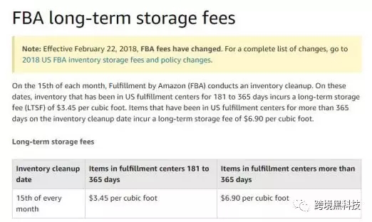 亚马逊fba卖家如何节省fba费用？