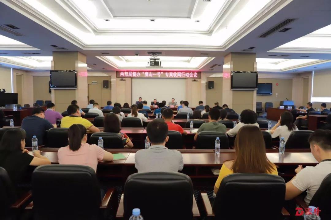 进出口报关,深圳查获百亿虚假退税案