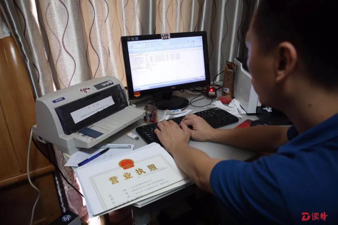 进出口报关,深圳查获百亿虚假退税案