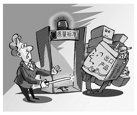 关于国际物流放弃进口货物处理办法