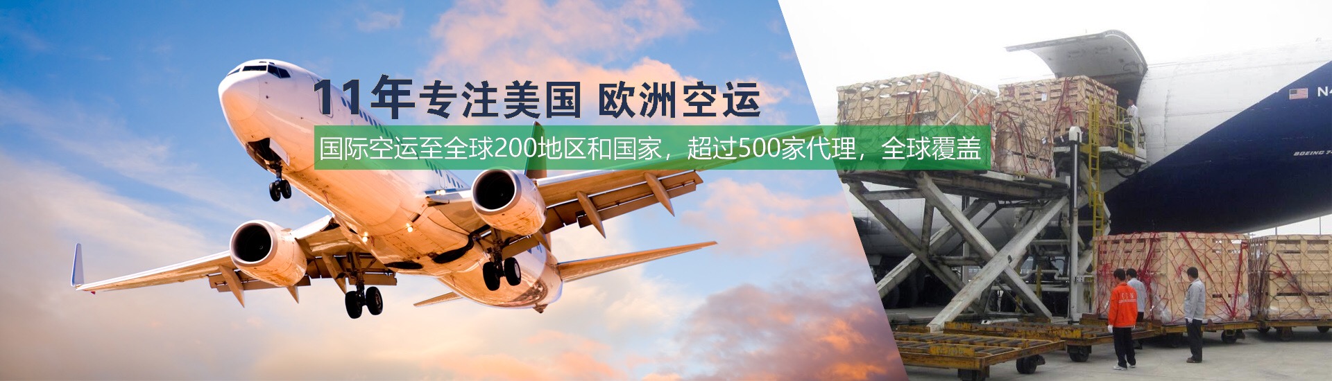 台湾进口到国内空运客户案例