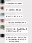 亚马逊fba新仓储费太贵,部分卖家被