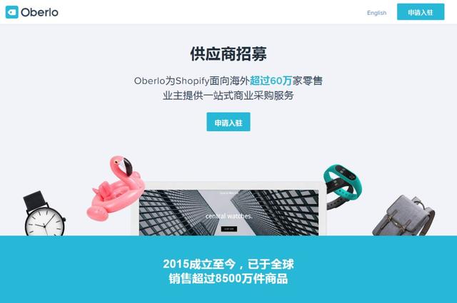 跨境电商卖家们注意了！这个平台将要停止运营了