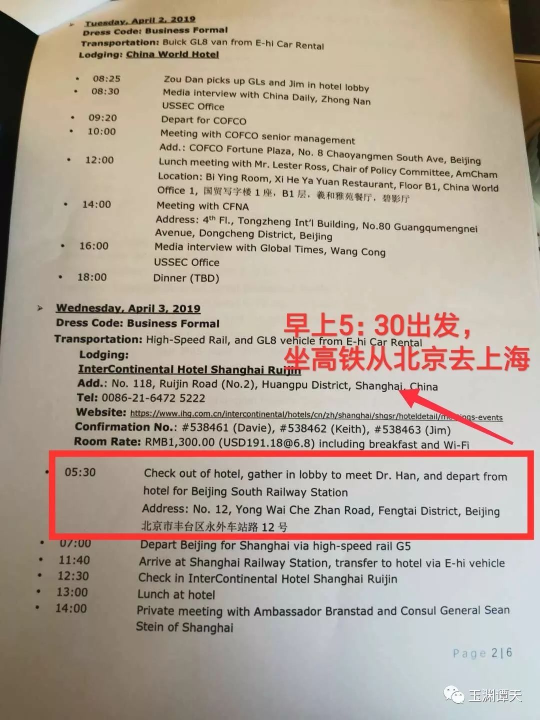 美国大豆会转口贸易到中国吗？美国豆农喊话特朗普：拯救大豆？别再逗我了，