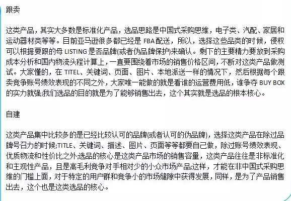 东莞做国际贸易的卖家们，跨境电商你了解多少？又如何做好跨境电商？