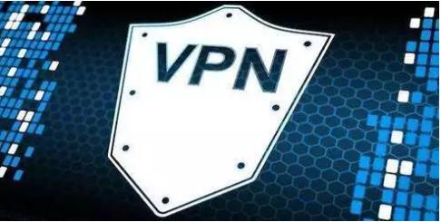 浙江一外贸企业因做跨境电商贸易使用VPN，被警方处罚了！你还敢用VPN吗