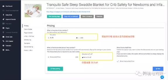 Facebook投放广告推新品步骤详细解析!