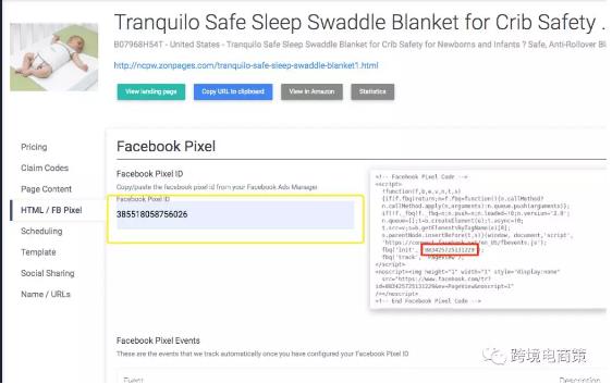 Facebook投放广告推新品步骤详细解析!