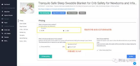 Facebook投放广告推新品步骤详细解析!