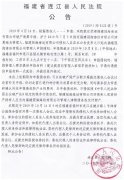 网爆「无良企业」曾竟然是全国第